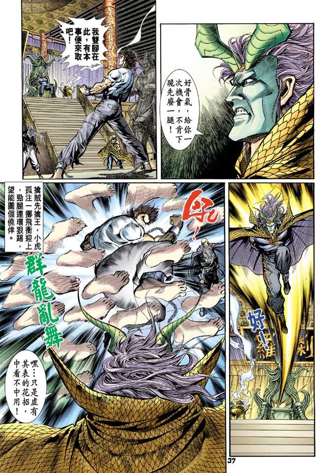 第34页