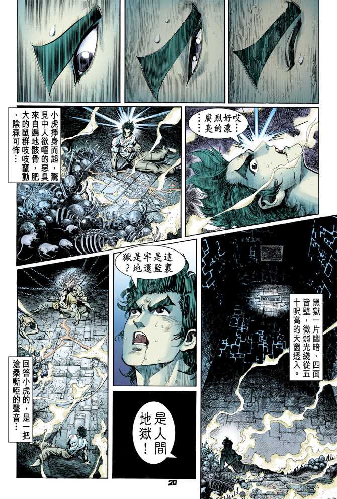 第19页