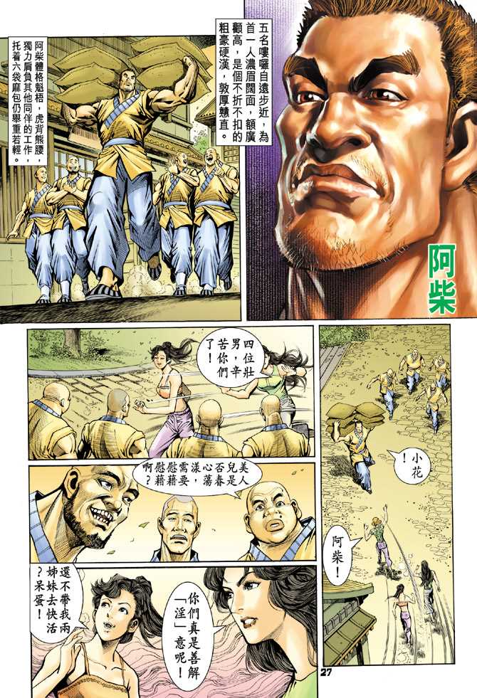 第26页
