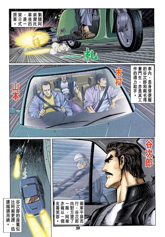 第31页