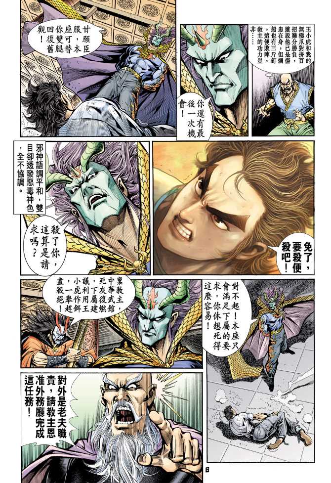 第5页