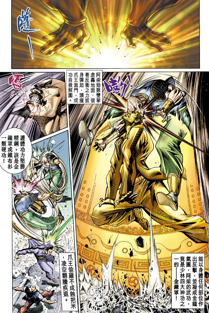 第31页