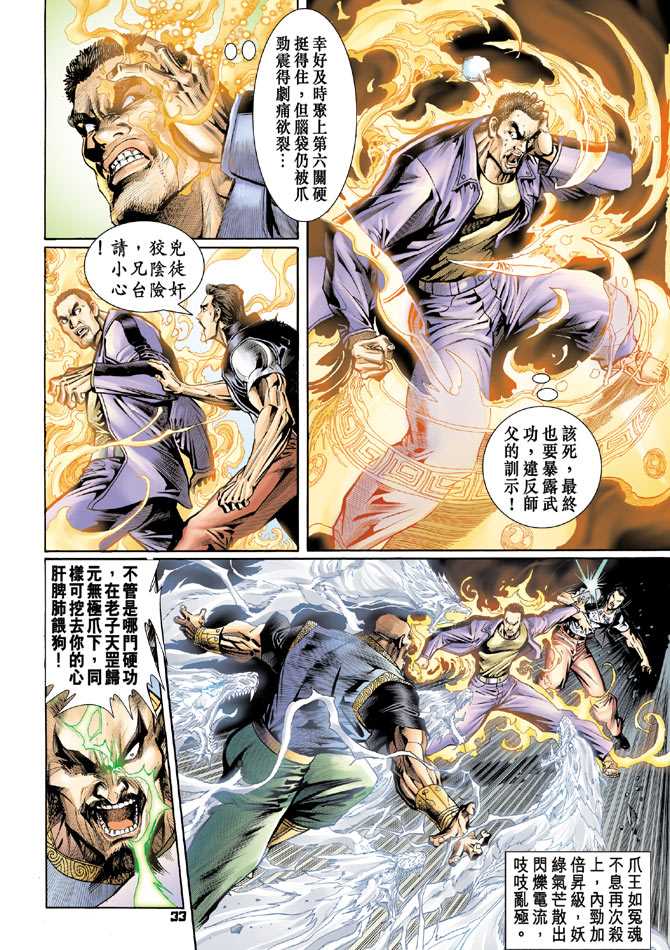 第32页