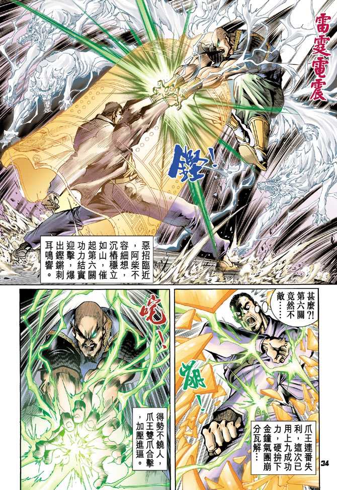 第33页