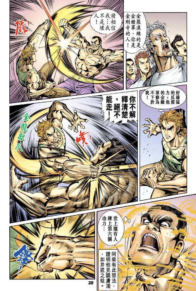 第27页