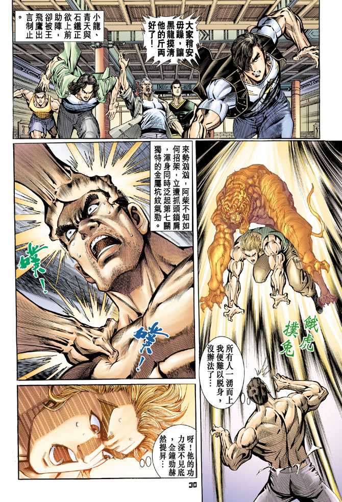 第29页