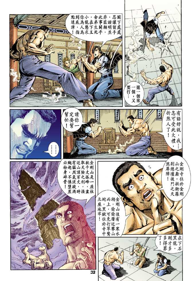 第31页