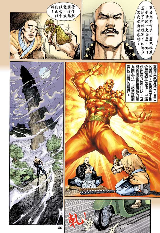 第35页