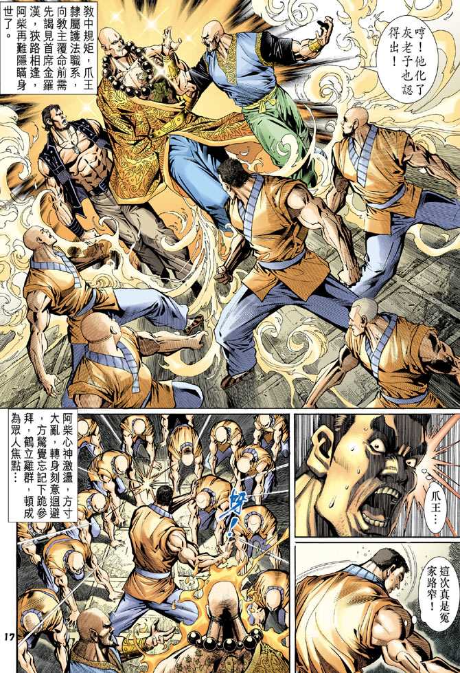 第16页