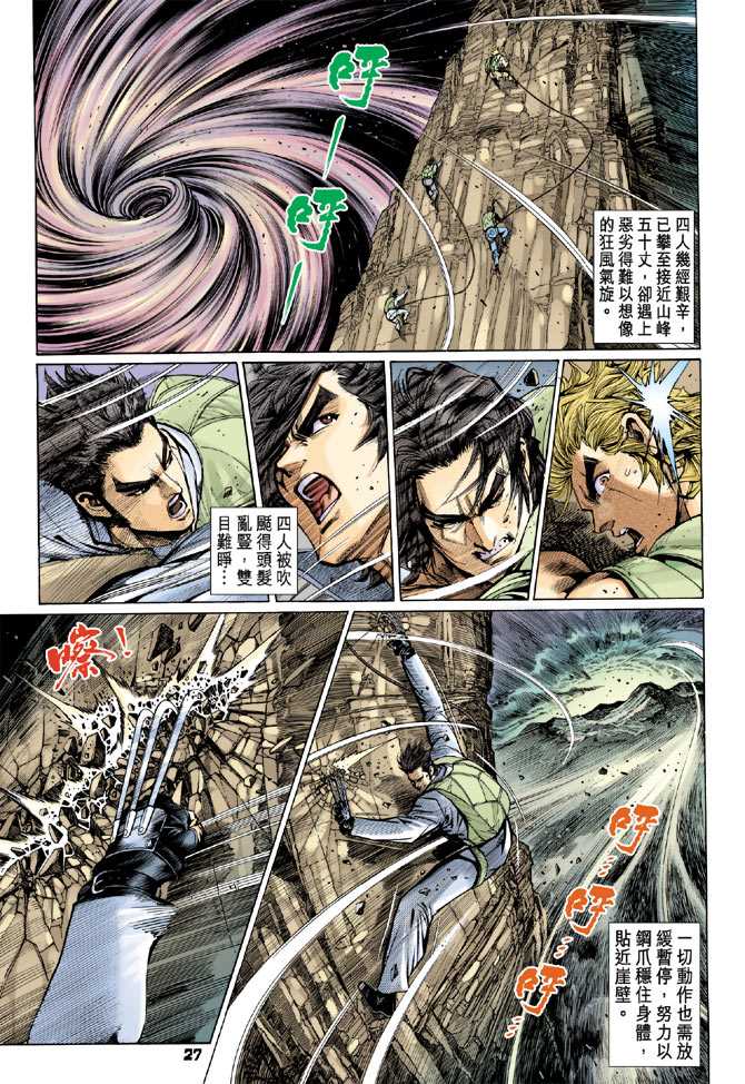 第26页