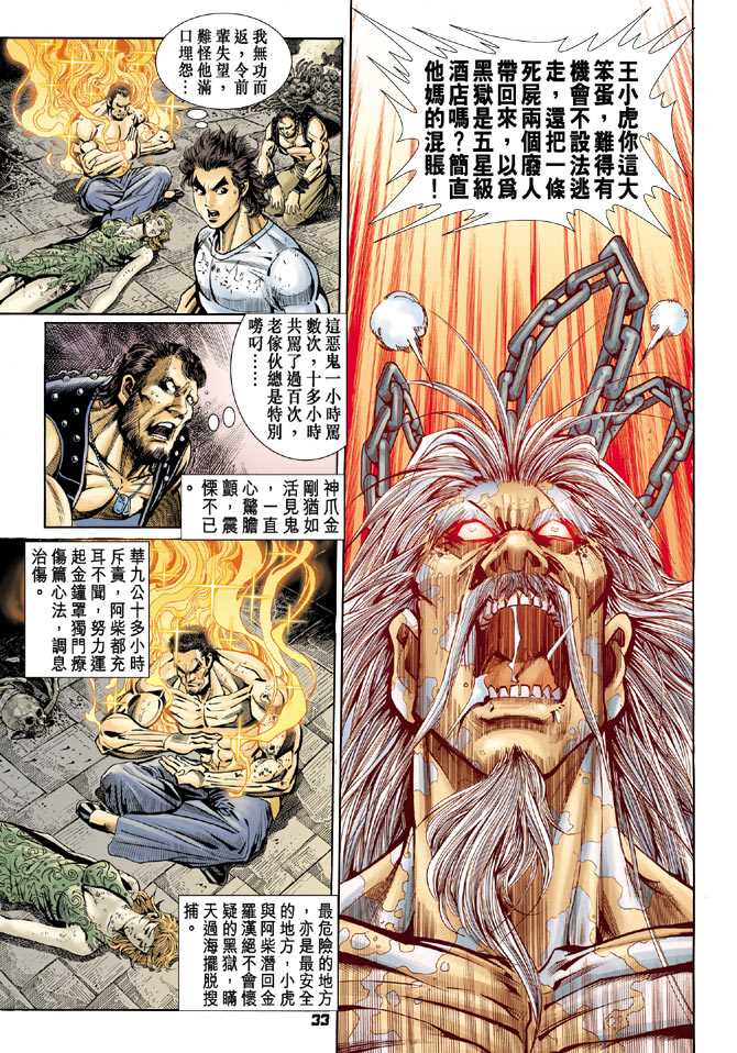 第32页
