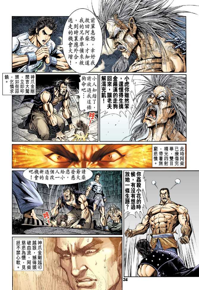 第33页