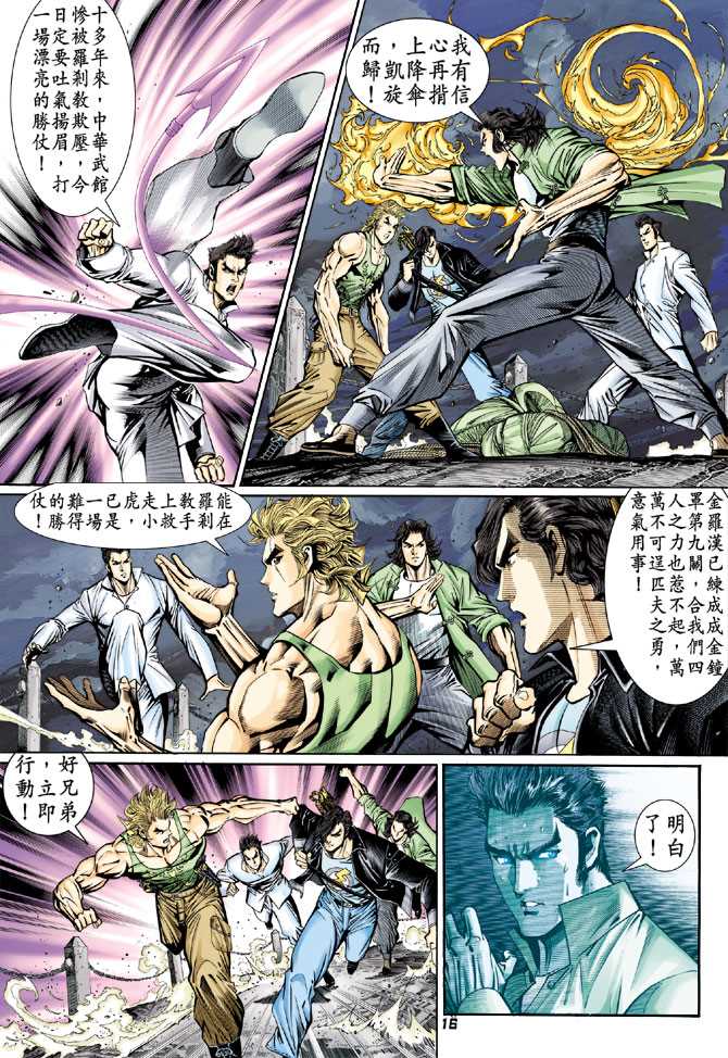 第15页