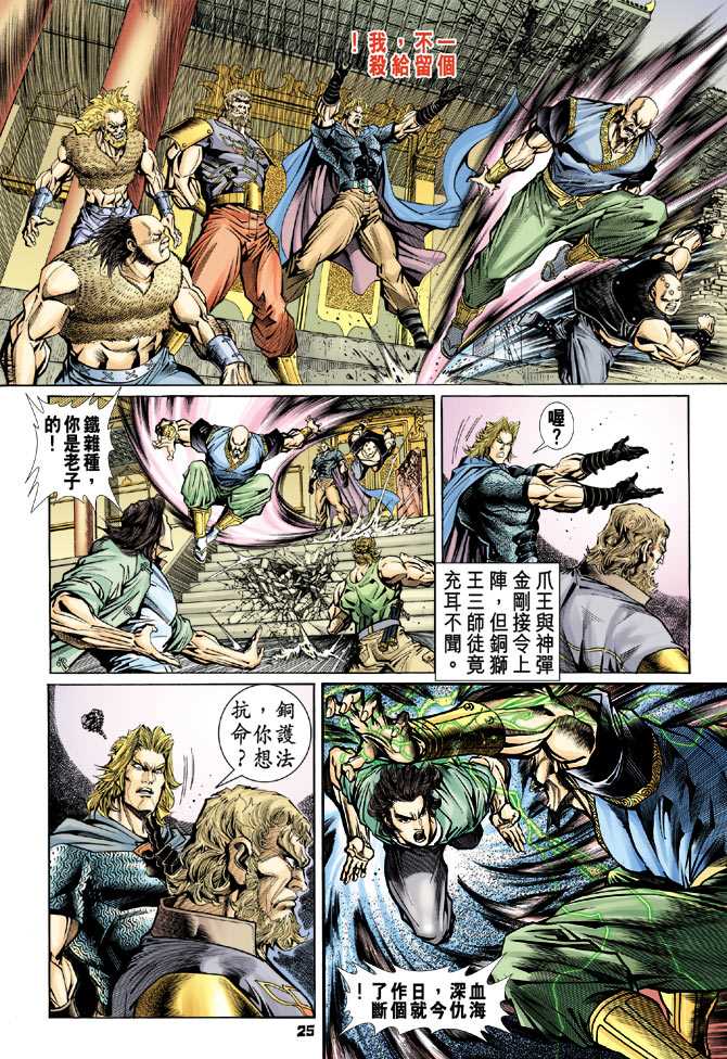 第22页