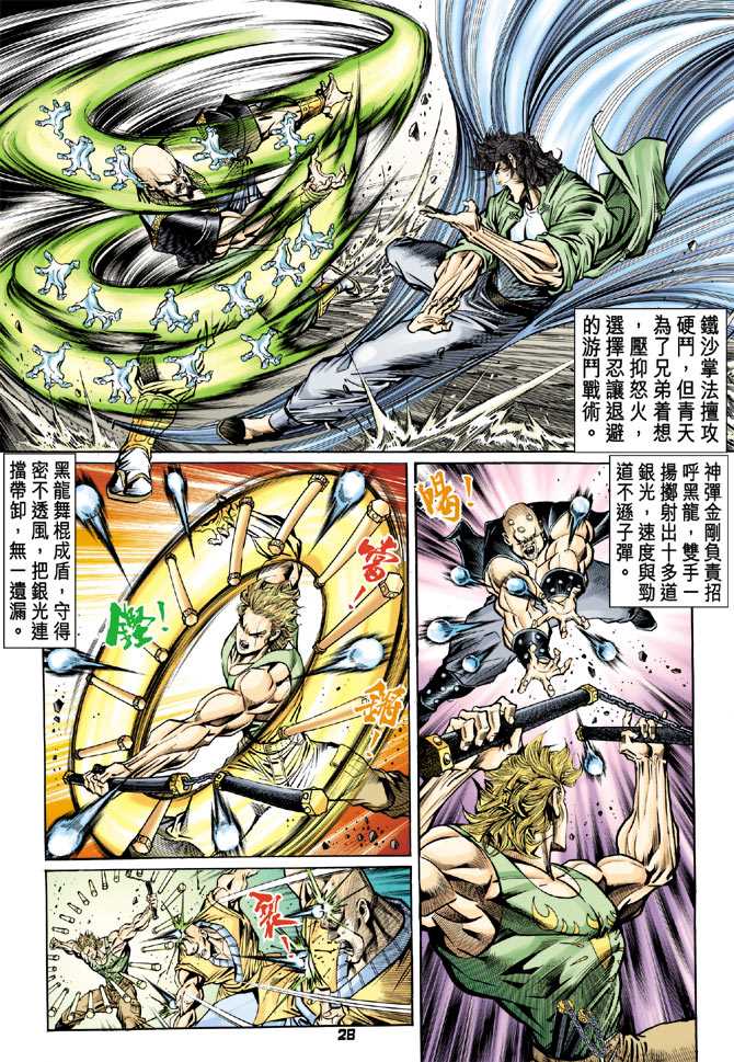 第25页