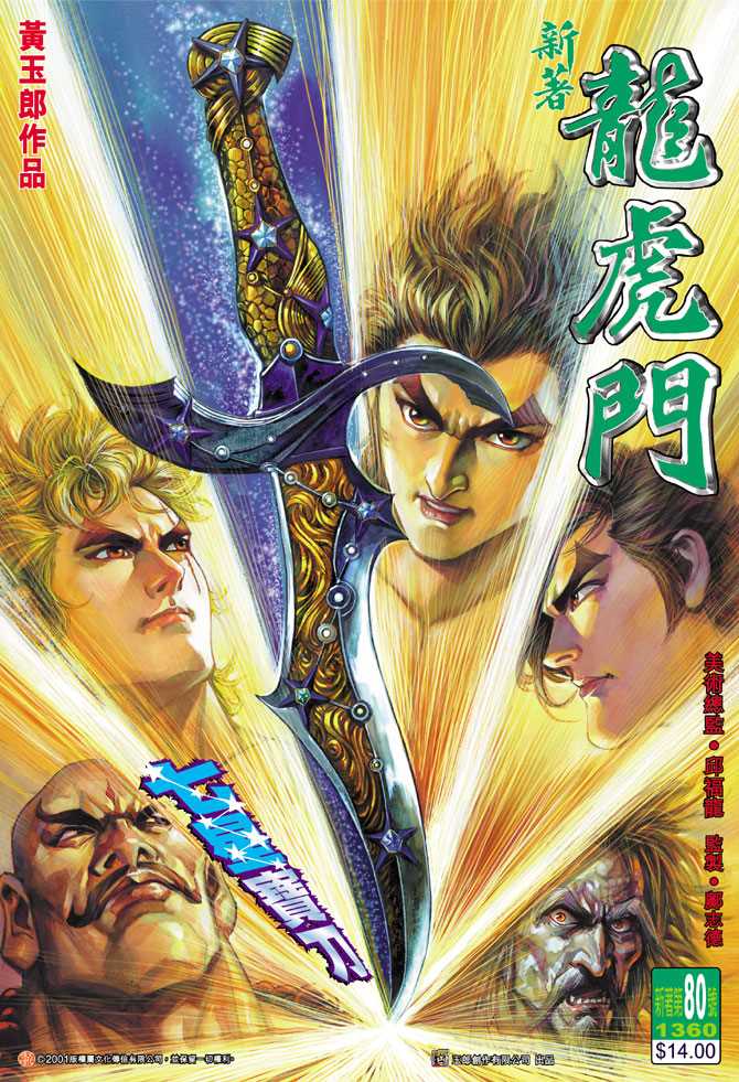 第37页