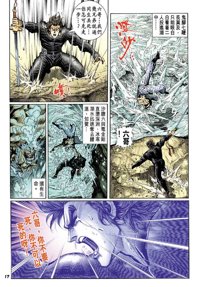 第15页