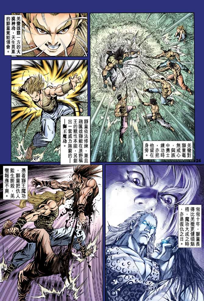 第22页