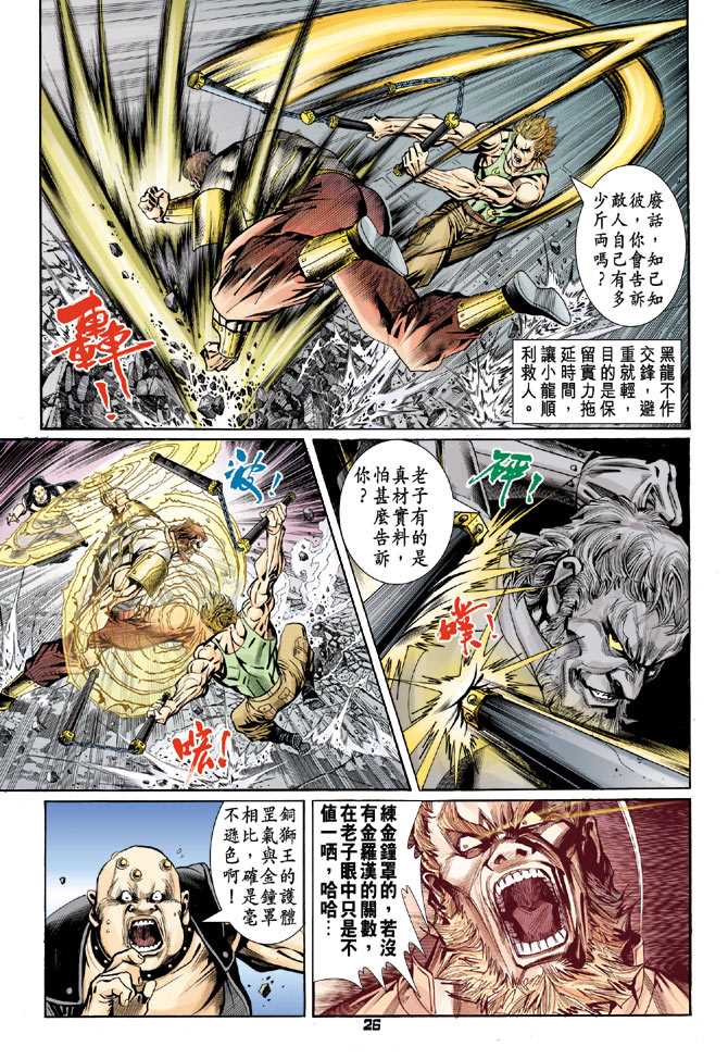 第24页