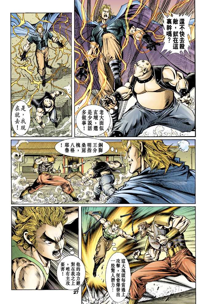 第25页