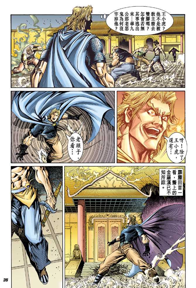 第31页