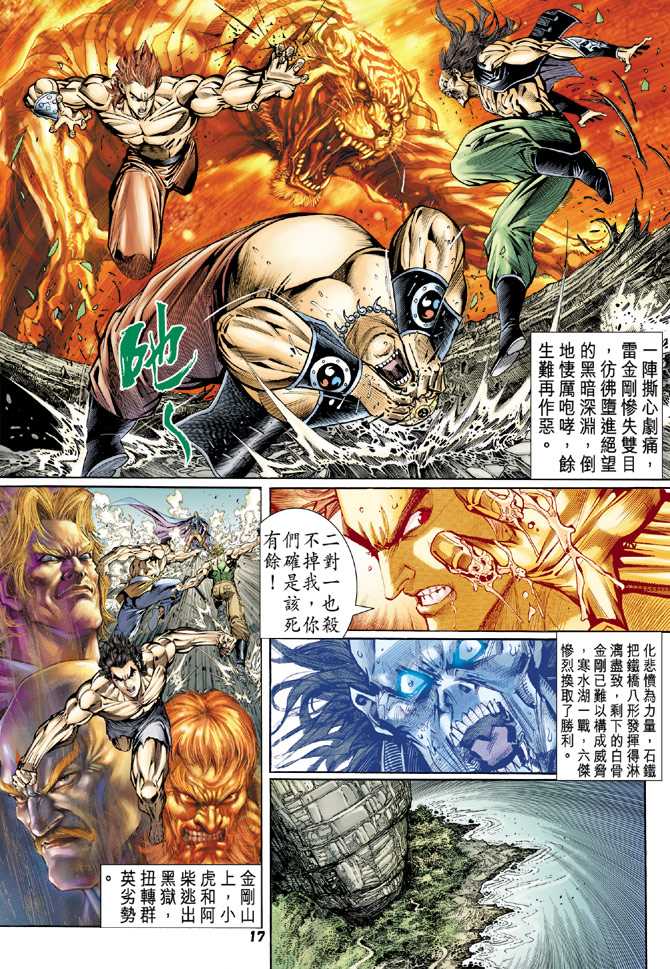 第16页