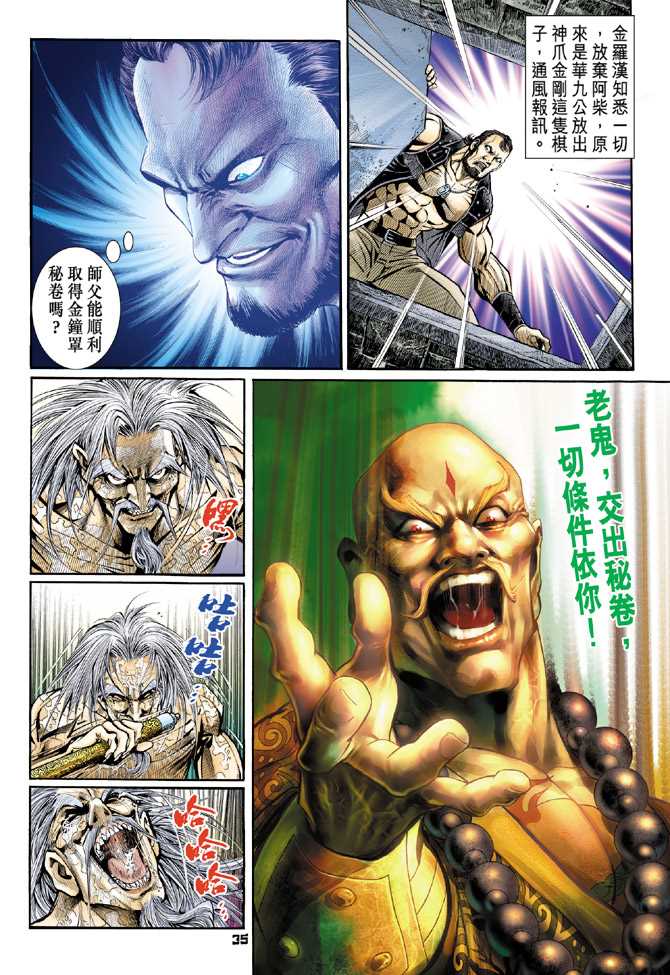 第32页