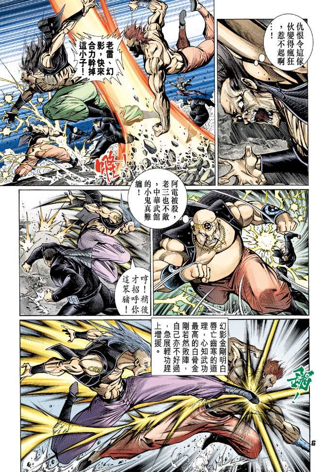 第5页
