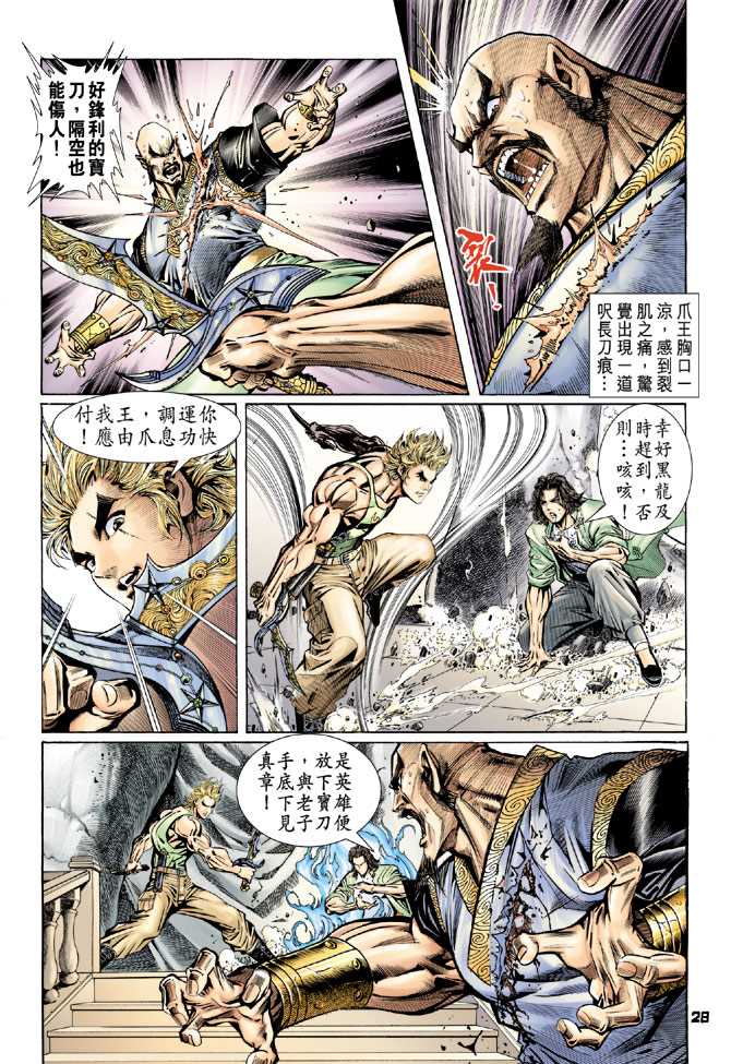 第27页