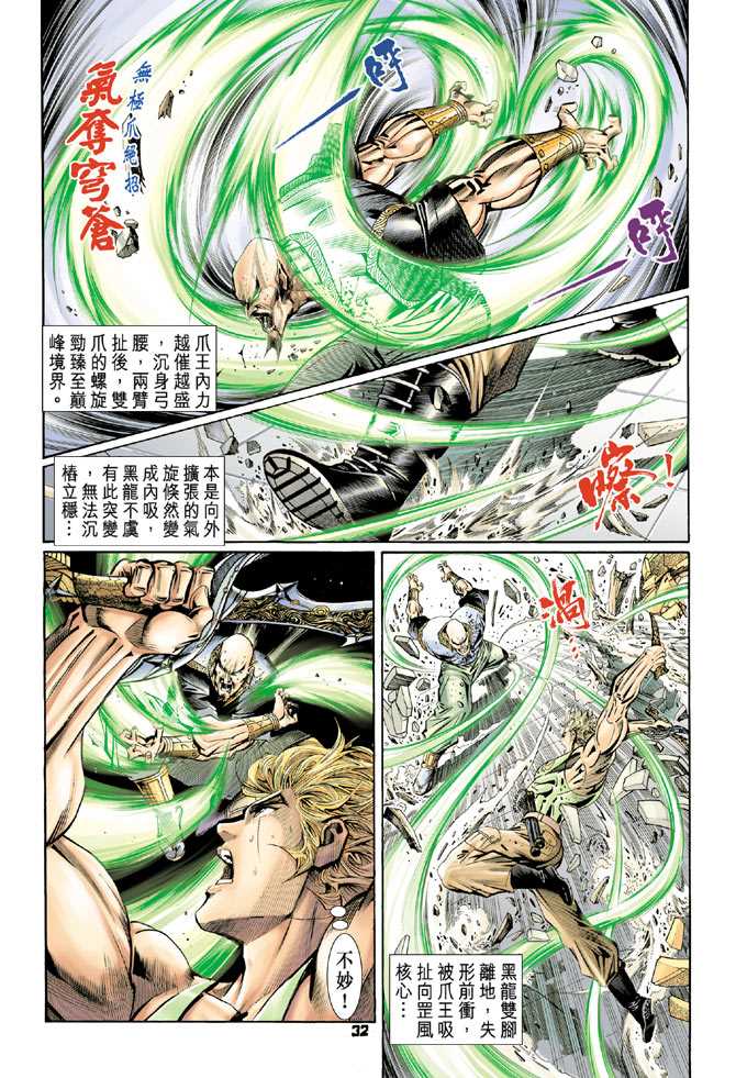 第31页