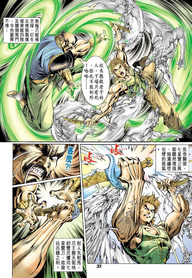 第32页