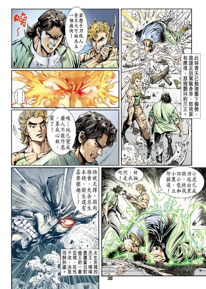 第34页