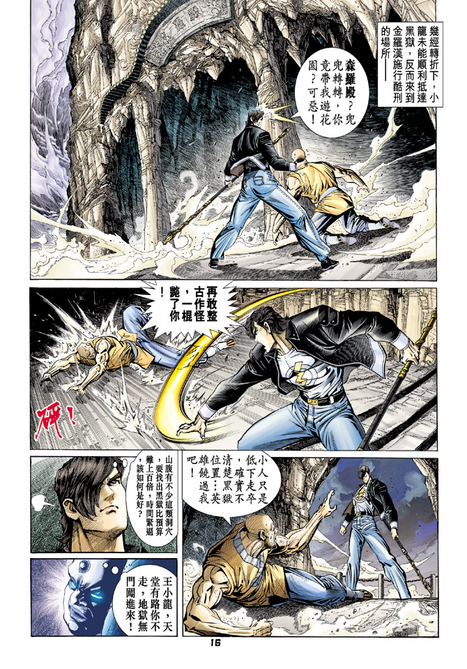 第15页