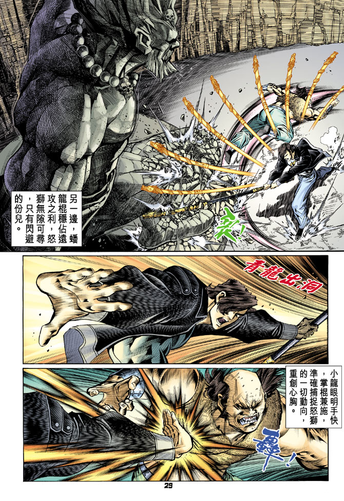 第28页