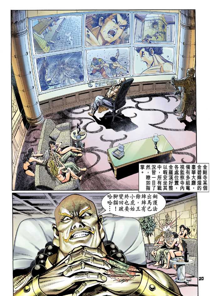 第19页