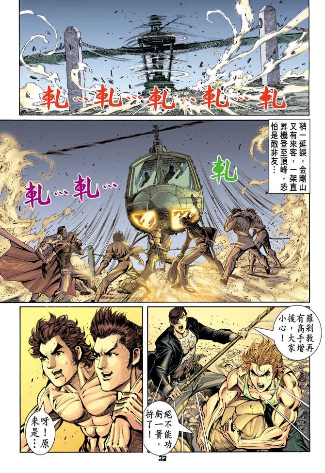 第31页