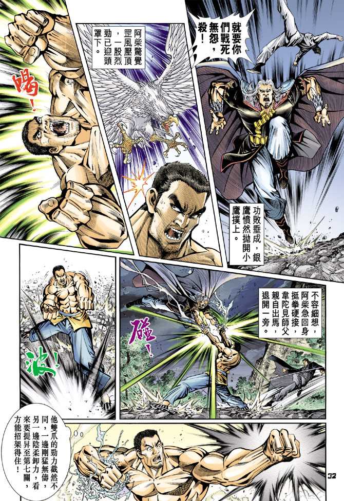 第31页
