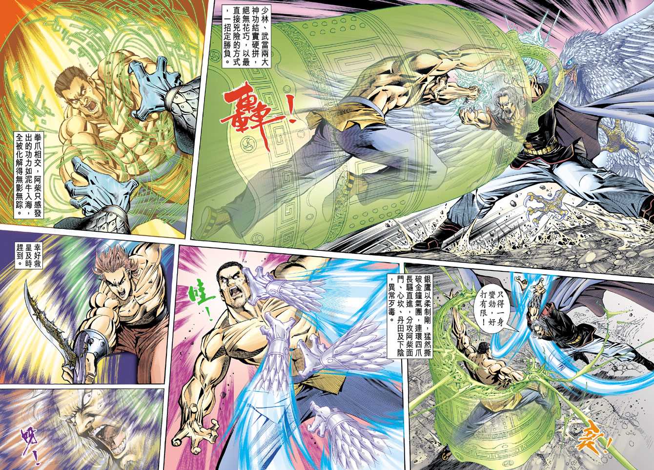 第36页