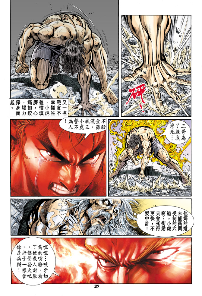 第27页