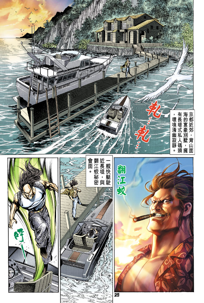 第29页