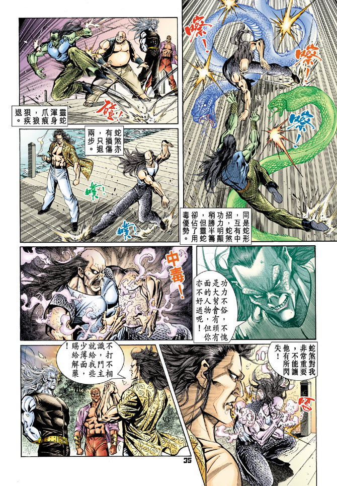 第35页