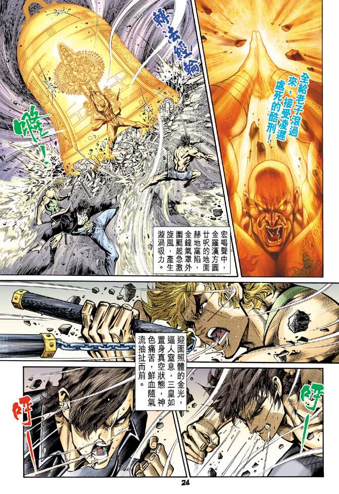 第23页