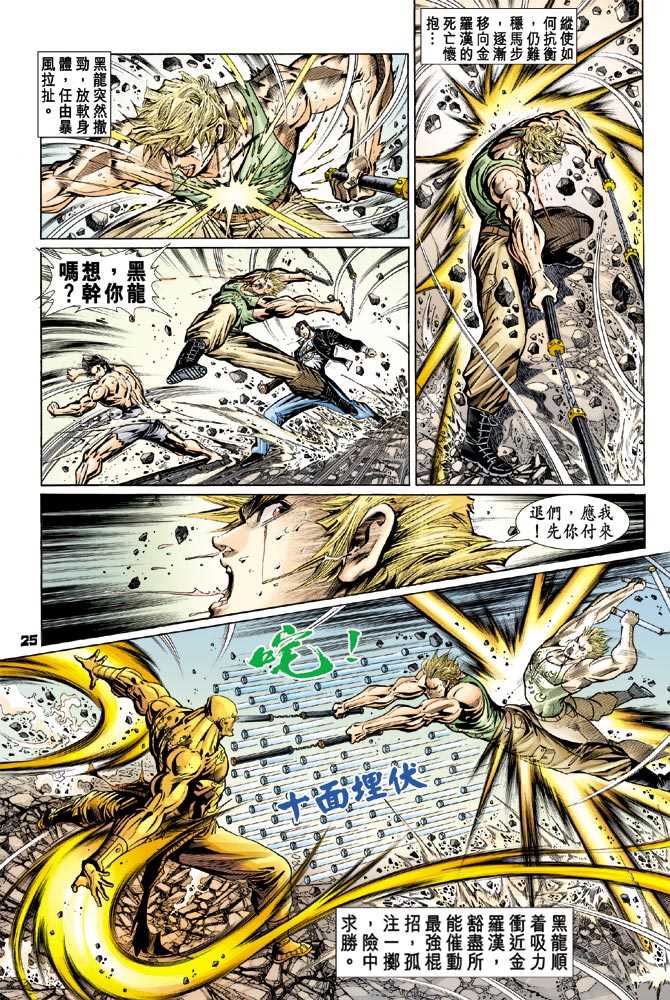 第24页