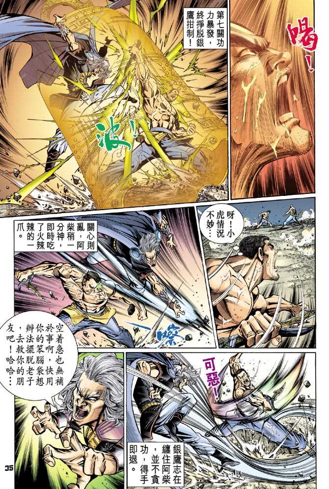 第34页