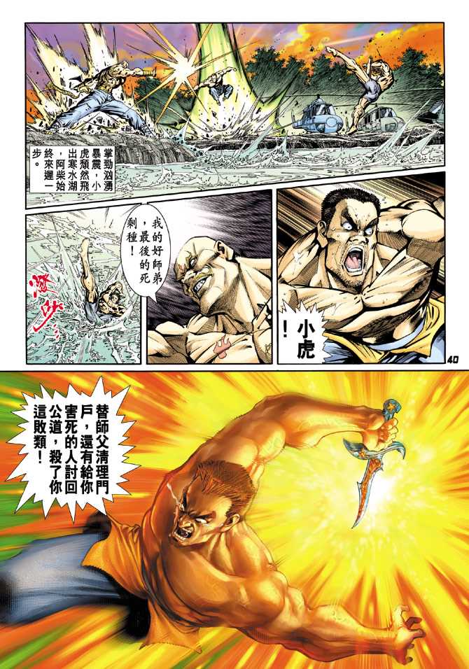 第39页