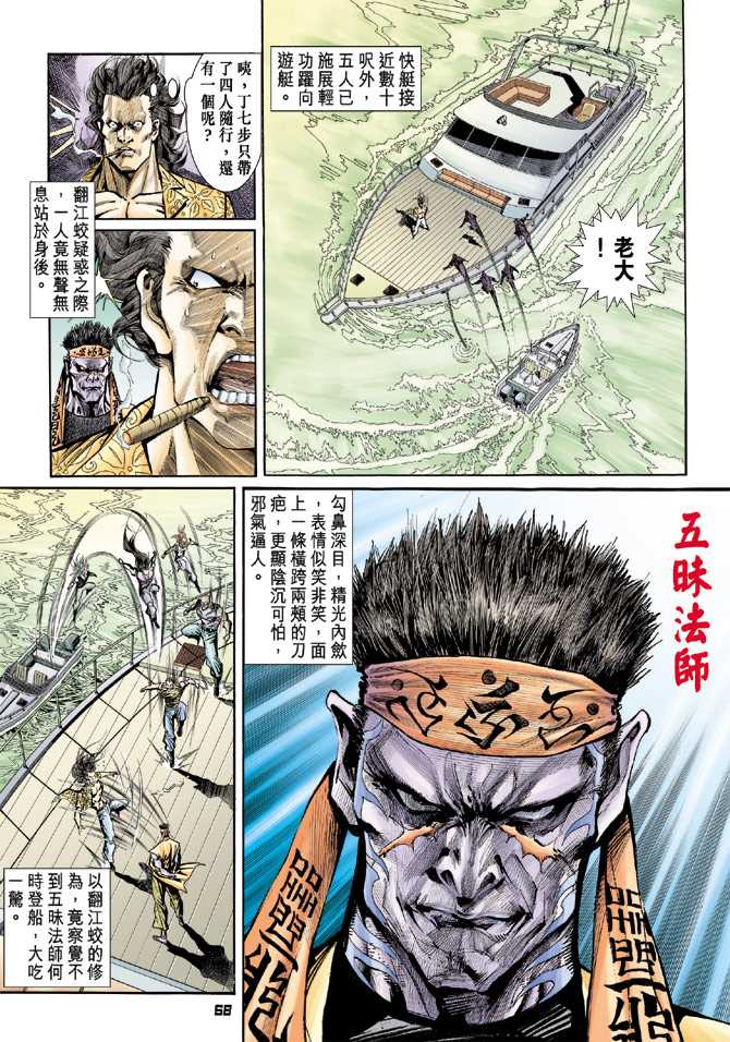 第28页