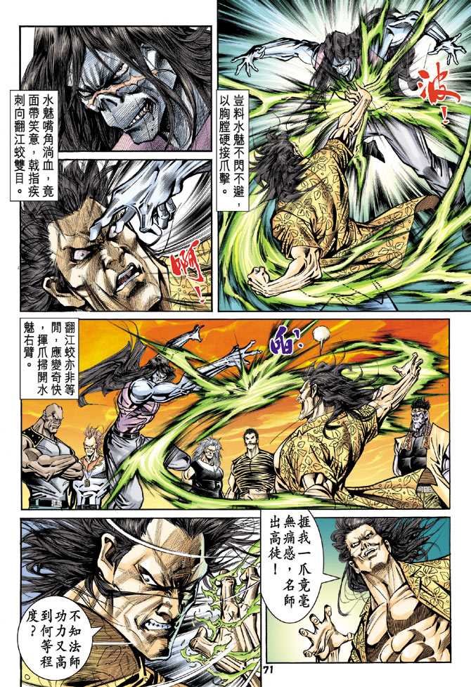 第31页