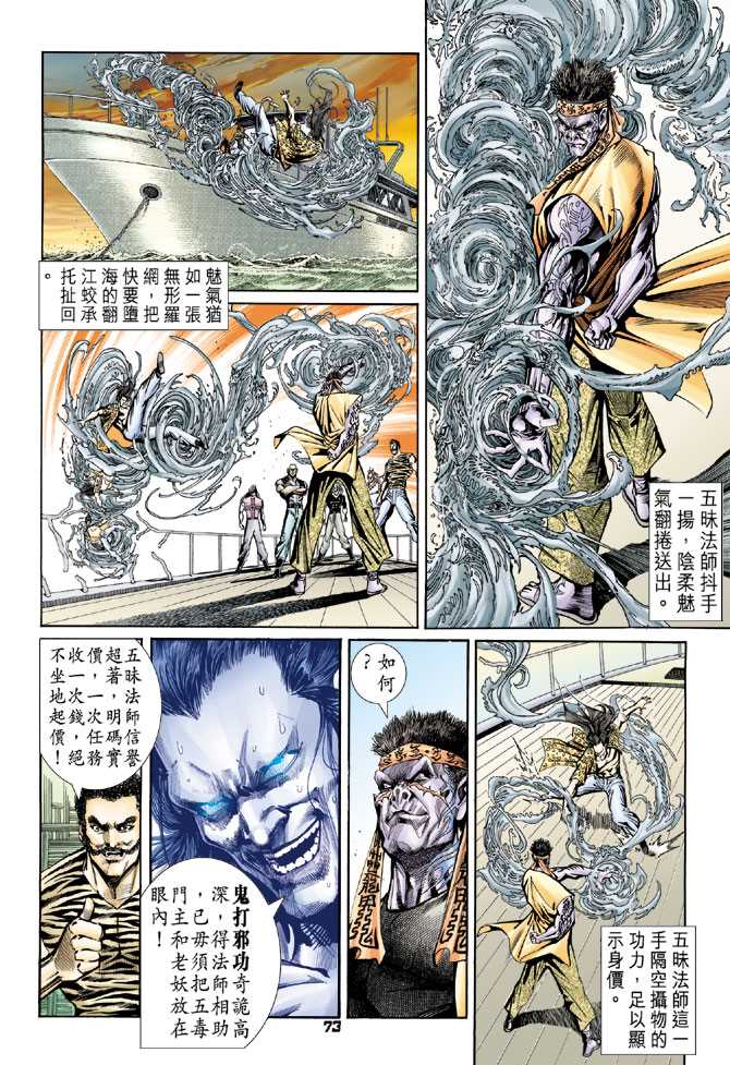 第33页