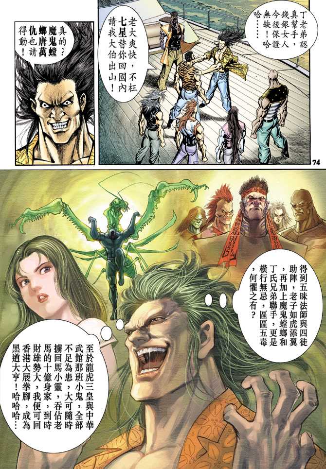 第34页