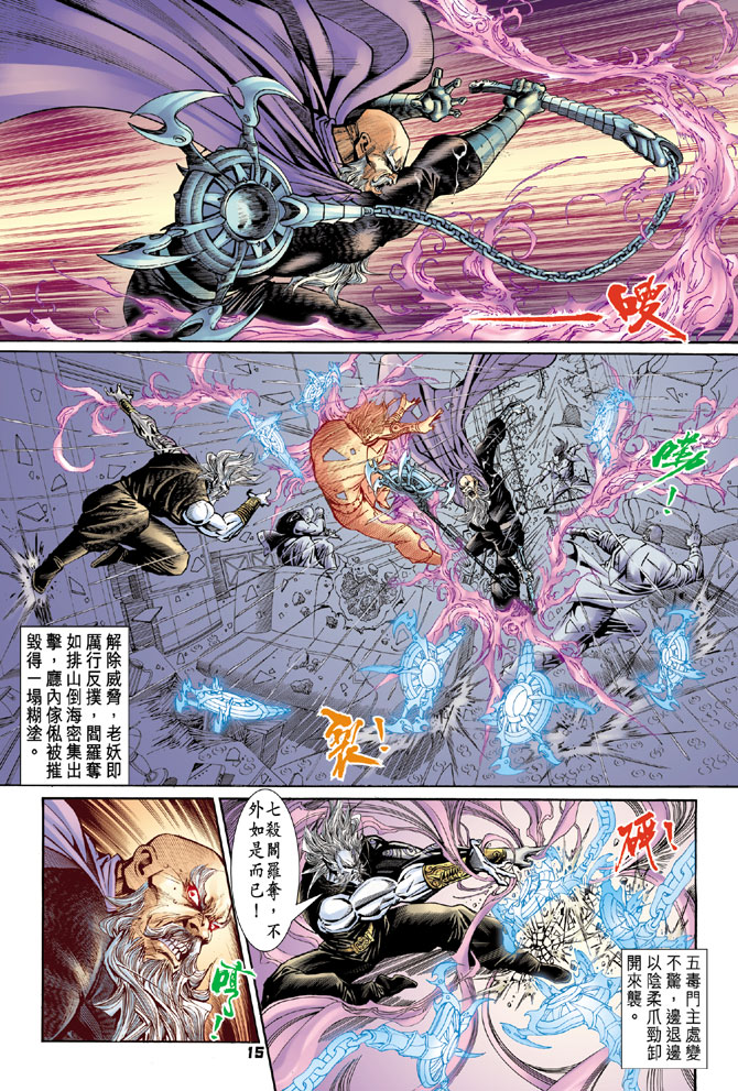 第15页